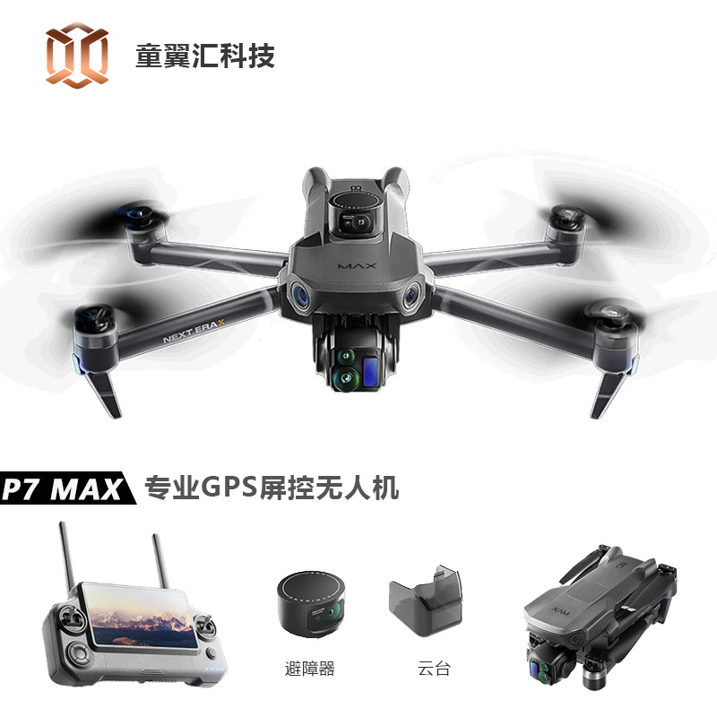 Drone Silver Box P7 Max 4K Ult - Drone Z avaliação e preço