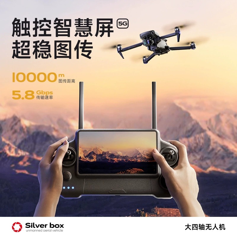 Drone Silver Box P7 Max 4K Ult - Drone Z avaliação e preço